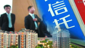 房地产信托市场步入调整期 新发产品规模与数量双降背后的投资逻辑