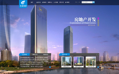 升龙集团拟分拆物业管理业务赴港上市，投资房地产新机遇