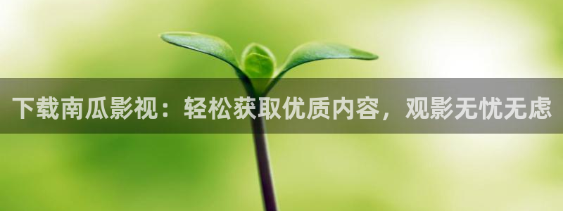 红桃视频app