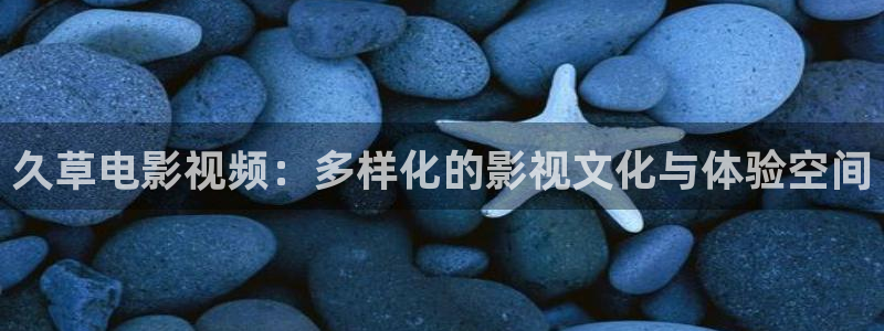 神马影院红桃影视