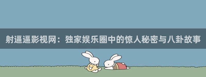 红桃影院在线看