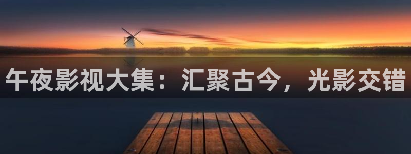 eeuss红桃影院