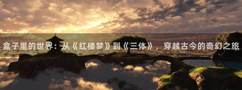 红桃影院在线播放观看高清