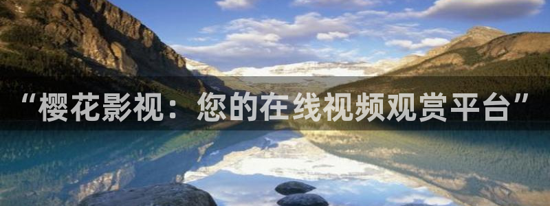 红桃在线看片