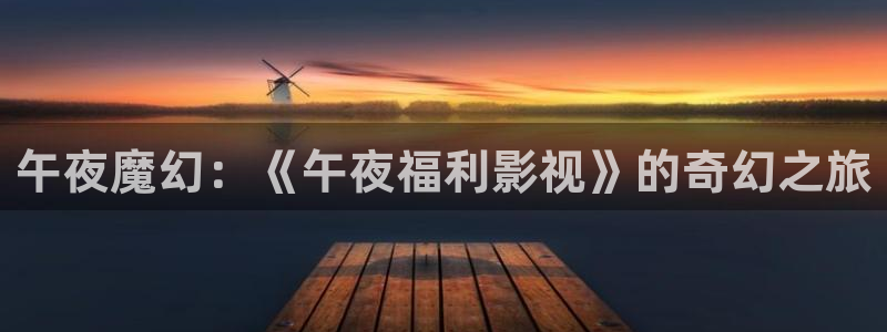 红桃影院电视剧在